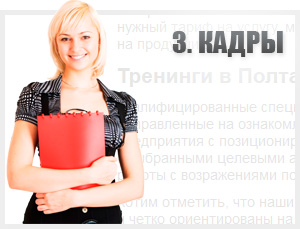 Кадры