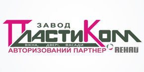 ПластиКом
