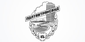 Полтавтрансбуд
