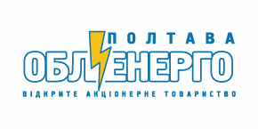 Полтаваоблэнерго